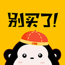 别买了-母婴商城 v3.5.6 安卓版 别买了-母婴商城 v3.5.6 安卓版