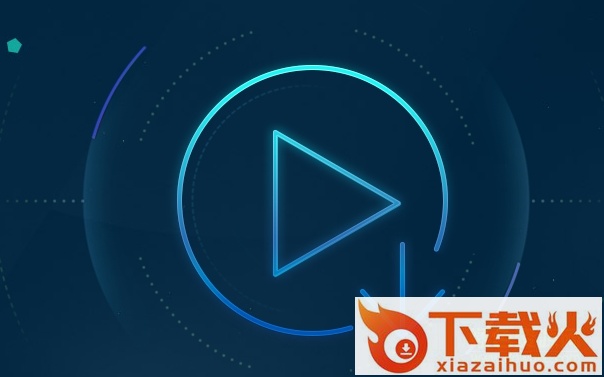 迅雷播放特权 v1.2.2.9 绿色版 截图1
