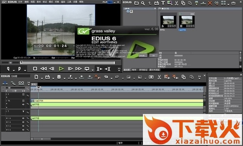 edius6.08完美