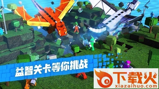 罗布乐思pc端 v3.10.1754.80 官方版 截图1