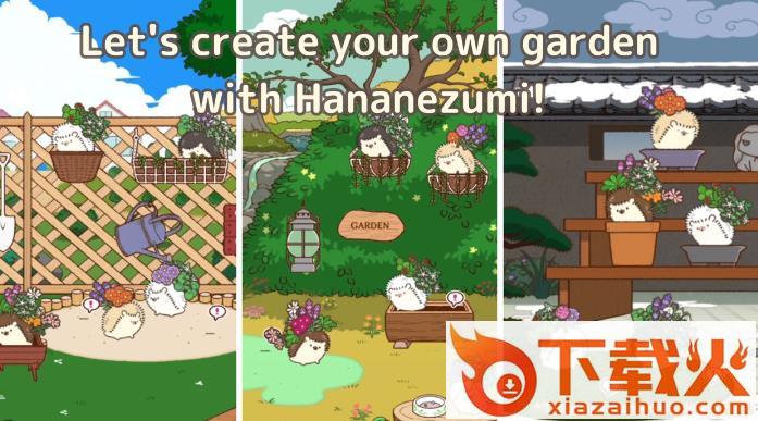 小花盆刺猬(Hananezumi)截图3