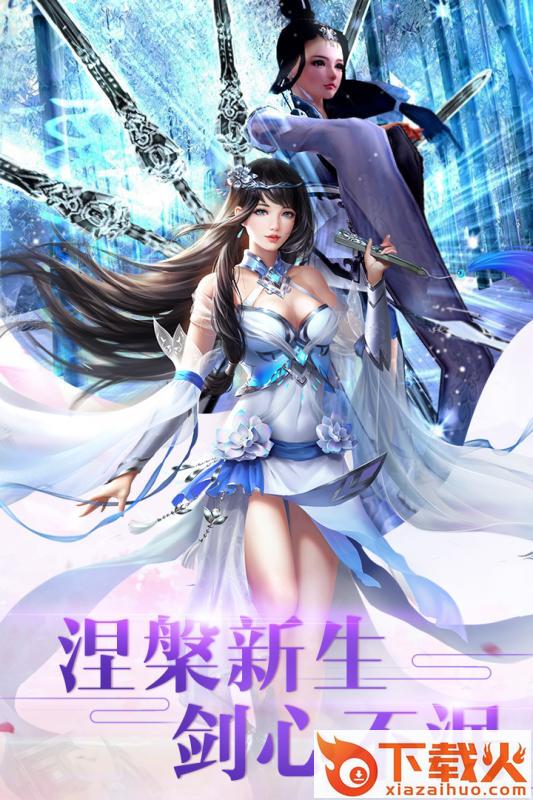 九界神缘截图1