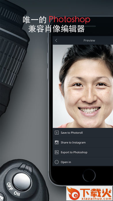 Relook app下载截图2
