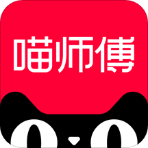 喵师傅app下载-喵师傅app接单官方下载v4.0.0.8 安卓版