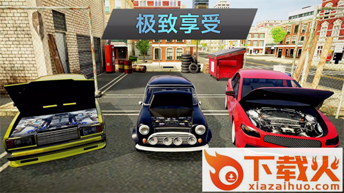 城市车祸模拟器截图1