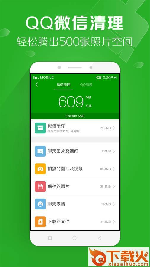 CopyCat恶意病毒精准查杀工具截图1