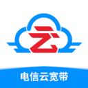 电信云宽带app v4.0.4 最新版