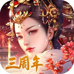 宫廷计手游电脑版下载-宫廷计手游pc版下载v1.1.8 官方版