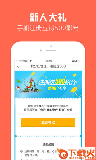 九休旅行app下载截图2