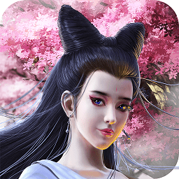 聊斋妖魔道ios版-聊斋妖魔道苹果版(暂未上线)v1.3.0 iPhone版