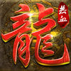 热血经典手游下载-热血经典v1.7.6 安卓版