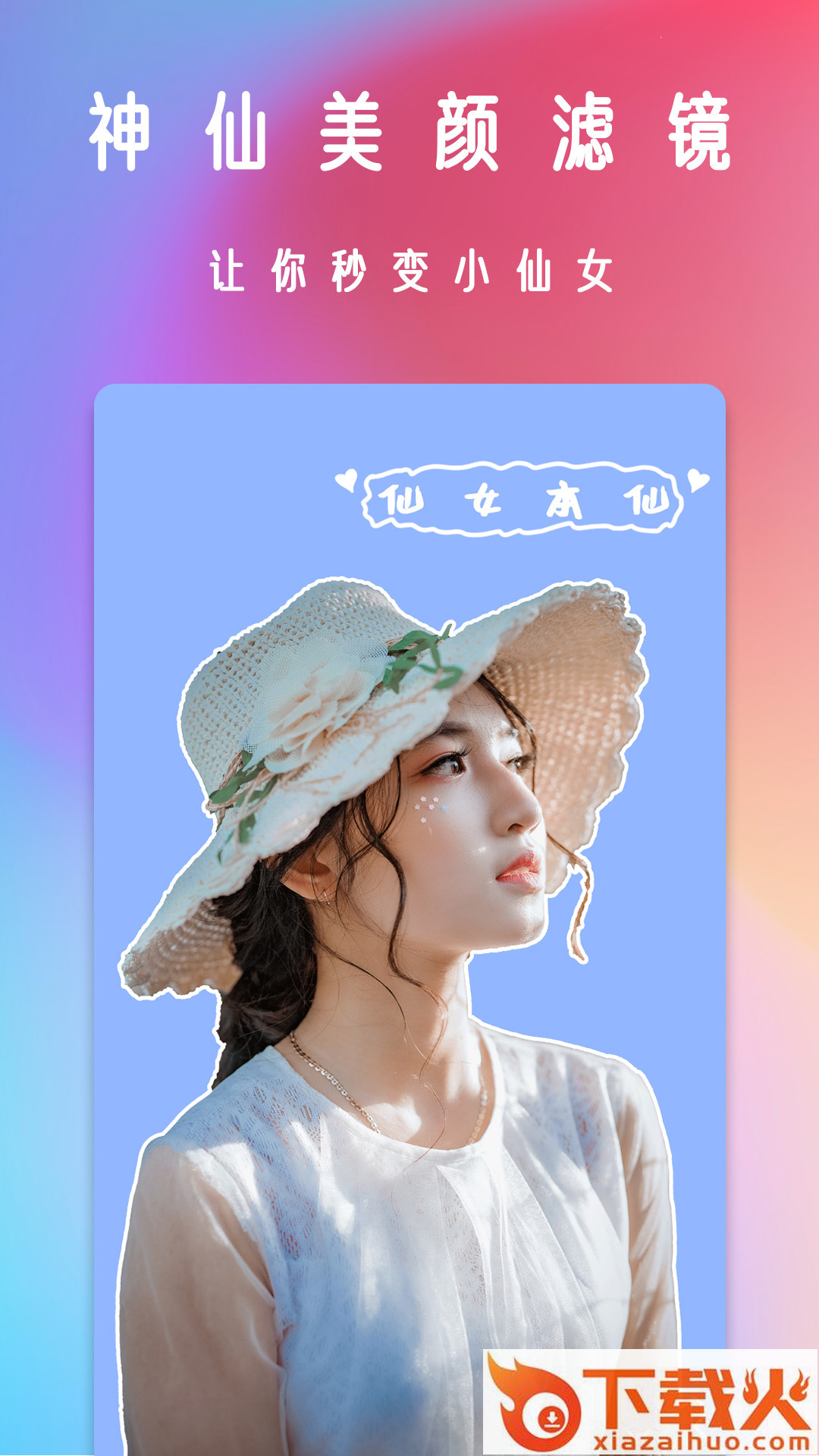 P图修图大师截图2