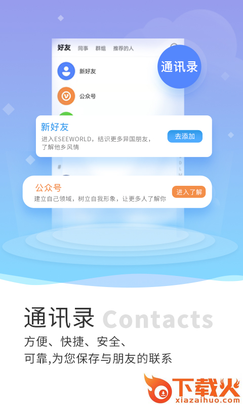 易观app截图1