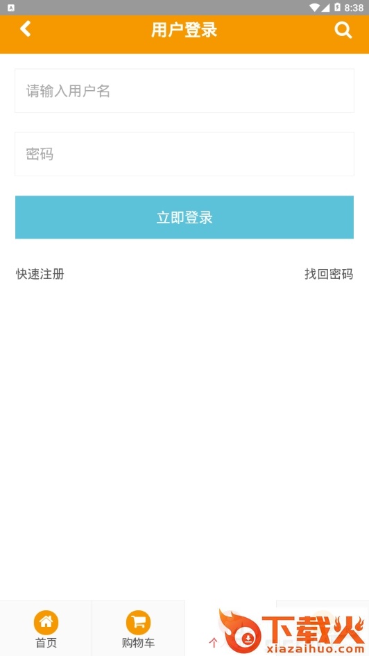 偶偶体育截图1
