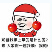 圣诞节金馆长恶搞表情包 圣诞节金馆长恶搞表情包