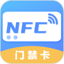 未来家NFC工具 v4.0.5 最新版