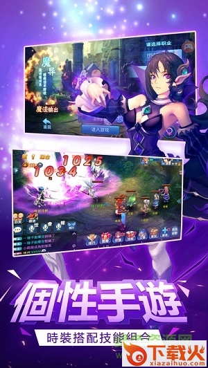 星之召唤士ios版