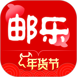 邮乐网上购物商城下载-邮乐网电脑版下载v5.0.6 官方pc版