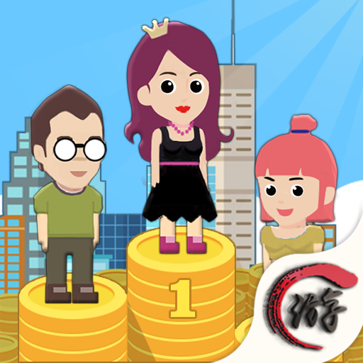 首富传说 v1.0.0 微端 首富传说 v1.0.0 微端