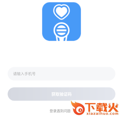 连心陪玩截图3