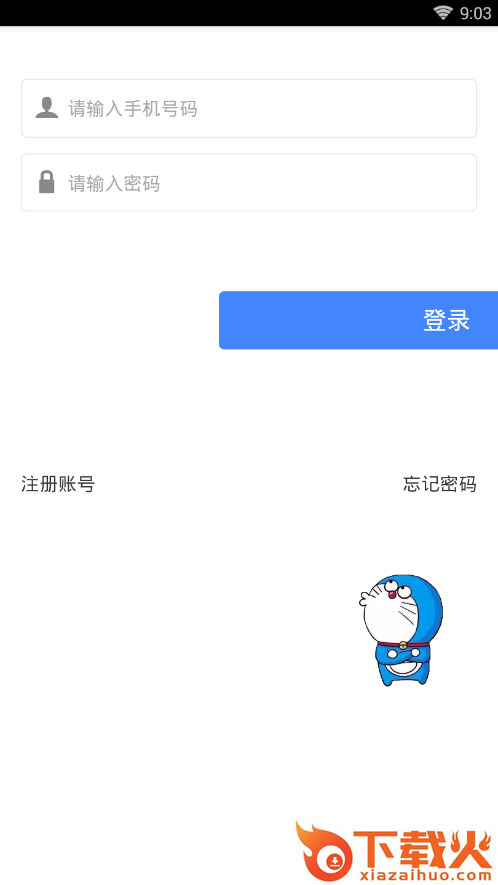 大螃蟹赚钱平台截图1