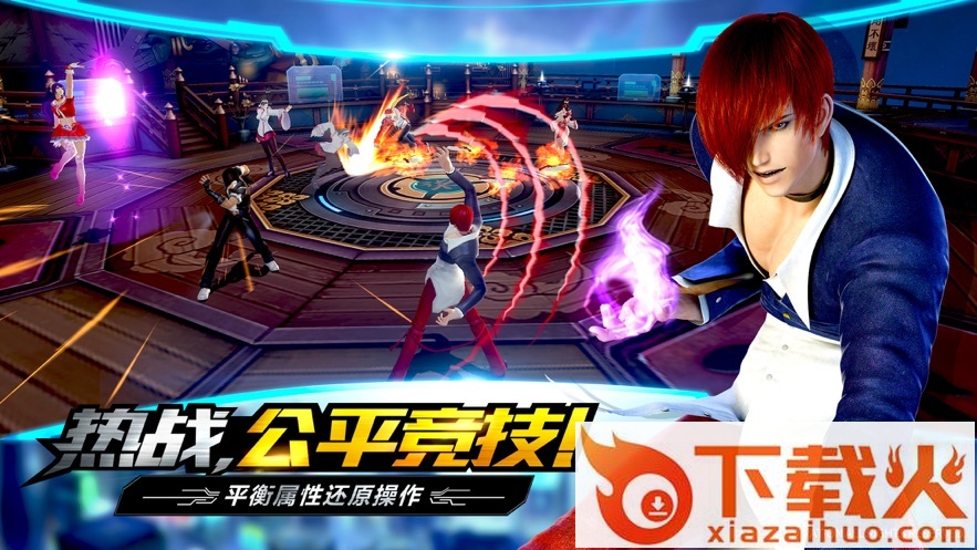 拳皇热血版4399版截图1