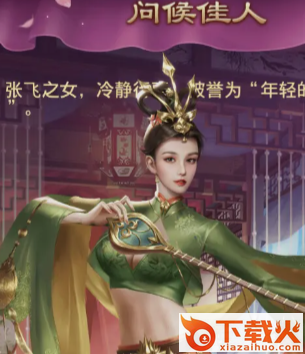 极品芝麻官搜狗账号版截图3