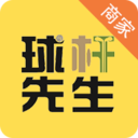 球杆先生app下载-球杆先生v2.0.9 安卓版