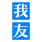 我友聊天 v1.0.0 官方版