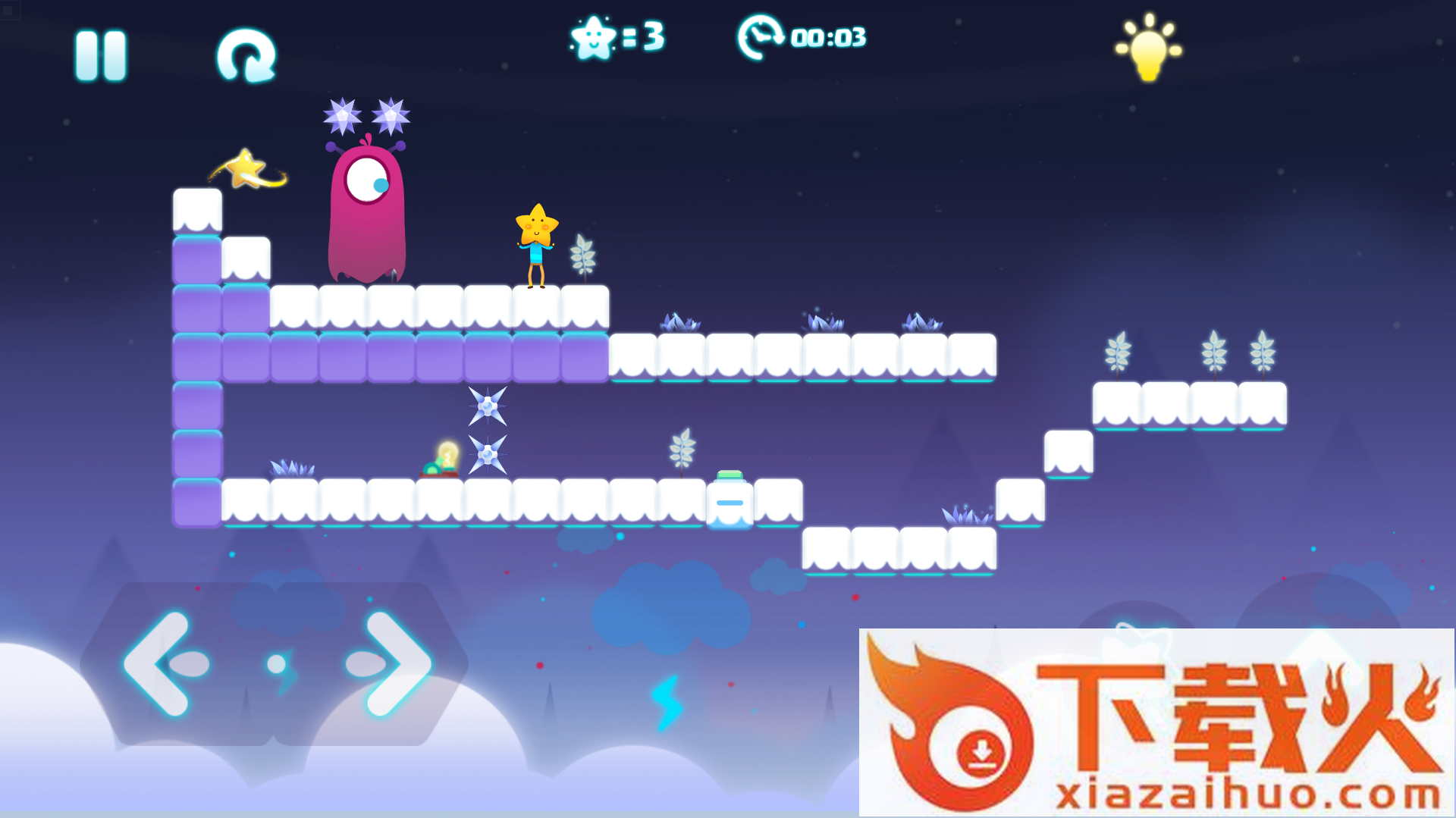 星星的天空之梦截图1