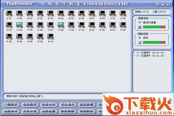 极域电子教室密码工具 极域电子教室解锁密码软件