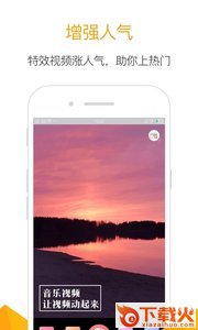 星空网红助手app截图1