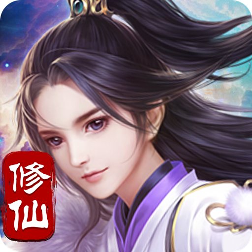 权势天下游戏 v1.0.0 公测版