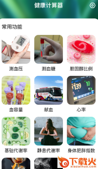 薄荷广场舞app截图3