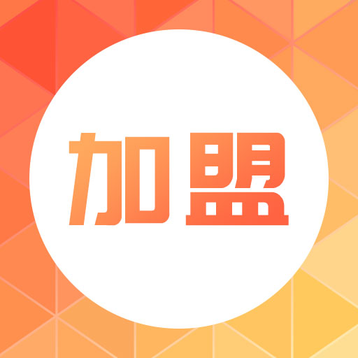 加盟赚钱 v4.0.1 最新版