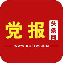党报头条网手机版-党报头条网App下载v1.0.3 安卓版