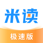 米读极速版苹果手机下载-米读极速版ios下载v1.61.1 官方iphone版