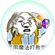 魔法防三方 v1.7 安卓版 魔法防三方 v1.7 安卓版
