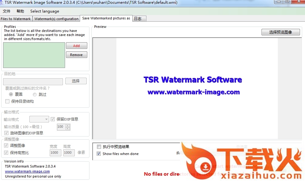 tsr watermark Image