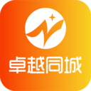 卓越同城 v4.5 官方版