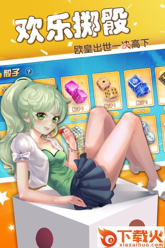 模拟领主 v1.4.8 安卓版截图1