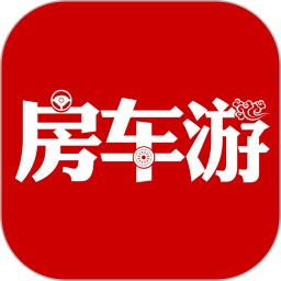 房车游app v1.2.9 安卓版