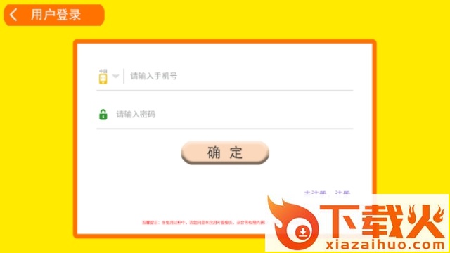 奇奇英语课堂app截图2