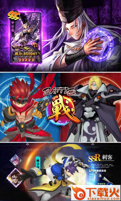 二次元战姬截图1