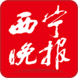 西宁晚报APP下载-西宁晚报v4.0.00 安卓版