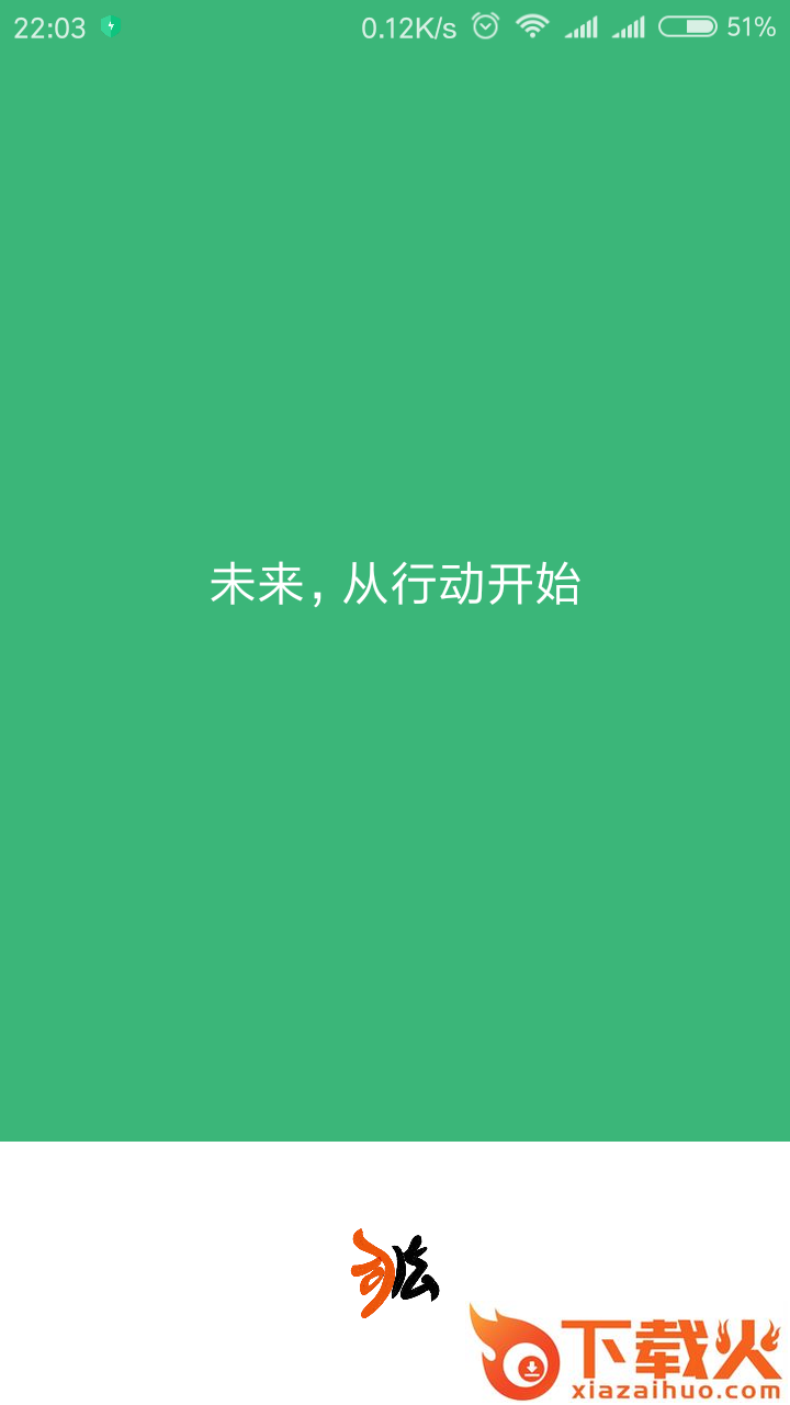 司法考生截图1