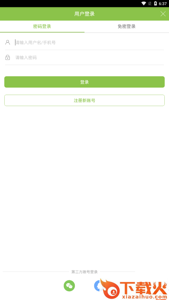 万源传媒网截图3