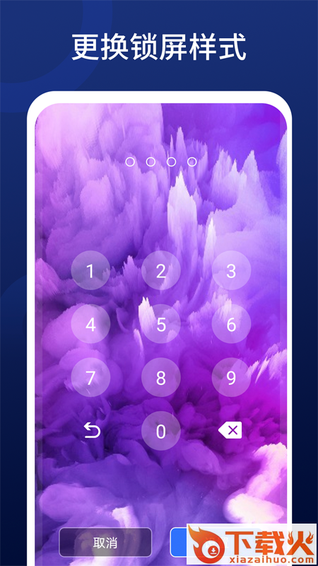 全优清理精灵app截图2
