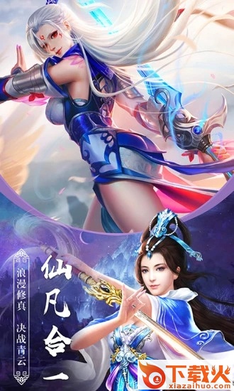 大主宰斗破传截图1