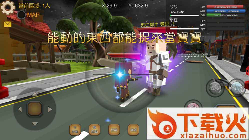 龙之气息6.2.0.116最新版下载截图1